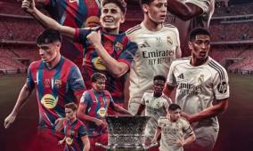 رابط مشاهدة الكلاسيكو بث مباشر يلا شوت | مباراة برشلونة وريال مدريد كورة لايف