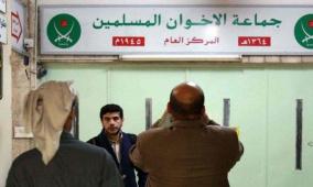 إدارة ترامب تصنف فروع “الإخوان المسلمين” في مصر ولبنان والأردن كمنظمات إرهابية