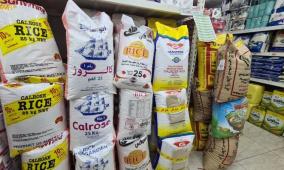 الإحصاء: ارتفاع حاد في أسعار الجملة بنسبة 9.12% العام الماضي