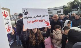 إضراب شامل في مدن وبلدات الداخل الفلسطيني ضد العنف والجريمة