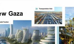 الولايات المتحدة تعلن: هكذا ستبدو "غزة الجديدة"