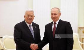 الرئيس عباس يبحث مع بوتين آخر المستجدات والتطورات السياسية
