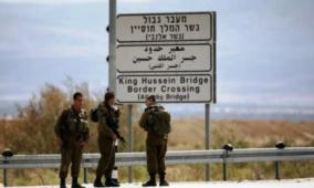 الاحـتلال يمنع وفد النقابات التعليمية الدولي من دخول فلسطين وتُعيده عبر معبر الكرامة