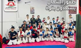 أكاديمية الأقصى تستضيف جمعية تل للكاراتيه في لقاء تدريبي تحضيري لموسم بطولات 2026