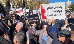 مجد الكروم تتجند لإنجاح المظاهرة الكبرى في تل أبيب