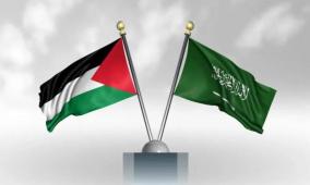 السعودية تشدد على ضمان الارتباط المؤسسي والجغرافي بين غزة والضفة
