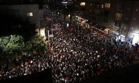 الآلاف يشاركون في مسيرة ضد الجريمة وتواطؤ الشرطة الإسرائيلية بتل أبيب