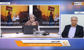 انطلاق معرض المنتجات الفلسطينية بنسخته الأولى قريبا في رام الله