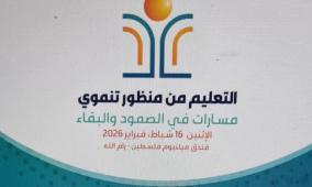 جامعة خضوري تواصل تحضيراتها لعقد مؤتمرها التربوي التنموي بمشاركة بحثية واسعة