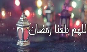 دعاء آخر شعبان 2026 أفضل الأدعية المستجابة لوداع الشهر واستقبال رمضان