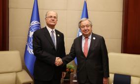 مصطفى يبحث مع الأمين العام للأمم المتحدة مستجدات الأوضاع في فلسطين