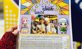 إمساكية رمضان 2026 في فلسطين - مواقيت السحور والإفطار