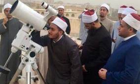 بث مباشر : تحري هلال رمضان 2026 في مصر