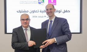 بنك فلسطين يوقع اتفاقية شراكة استراتيجية مع معهد أبحاث السياسات الاقتصادية الفلسطيني "ماس"