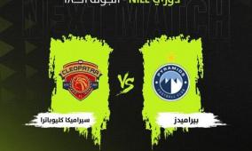 رابط تحميل تطبيق أون تايم سبورت 2026 تردد القناة لمشاهدة الدوري المصري بث مباشر