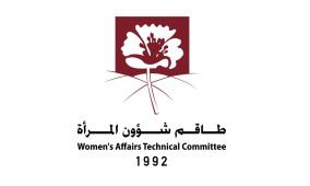 بيان صادر عن طاقم شؤون المرأة بشأن تمثيل النساء في القوائم المرشحة للمجالس البلدية