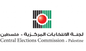 لجنة الانتخابات المركزية: فتح باب الترشح للانتخابات المحلية لمدة اسبوع