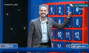 رابط مشاهدة برنامج ليالي السعيدة بث مباشر على قناة السعيدة الفضائية رمضان 2026