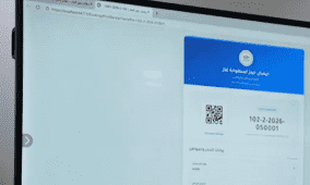 رابط منظومة حجز اسطوانات الغاز ليبيا 2026 - شركة البريقة https://oil.brega.com.ly التسجيل المباشر