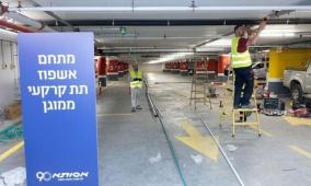 "إسرائيل" تستعد للحرب.. تجهيز مستشفيات تحت الأرض في تل أبيب