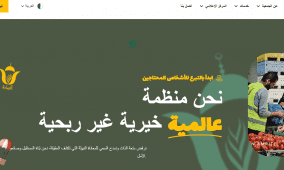 رابط التسجيل في جمعية البركة الجزائرية مساعدات غزة 2026 | تفاصيل الإعلان والتقديم