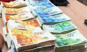 هل يجوز إخراج الزكاة عن طريق التطبيق البنكي أو المحفظة؟