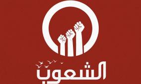 أحدث تردد قناة الشعوب الجديد 2026 على نايل سات