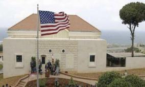 واشنطن تغلق سفارتها في بيروت حتى إشعار آخر