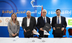 البنك الوطني شريكا لجمعية فكر فلسطين ووزارة الصحة الفلسطينية ضمن المشروع الوطني لفحص السمع لحديثي الولادة