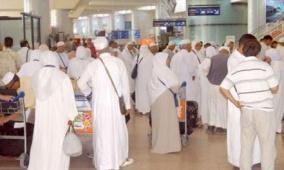 رابط نتيجة قرعة الحج في المغرب 2026: أسماء حجاج المغرب ولائحة الانتظار