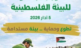 "جودة البيئة": الاحتلال ارتكب 685 انتهاكا بيئياً في المحافظات الشمالية