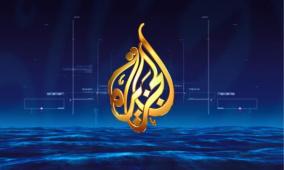 تردد قناة الجزيرة الإخبارية 2026 على جميع الأقمار الصناعية