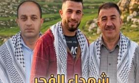 ثلاثة شهداء برصاص المستوطنين في بلدة ابو فلاح شمال رام الله