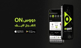 تردد قناة أون تايم سبورت 2 الناقلة لمباراة بيراميدز والبنك الأهلي