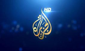 ترددات مجموعة قنوات الجزيرة الفضائية كاملة 2026 على نايل سات 