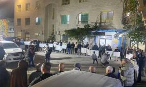 احتجاجات في قلقيلية رفضا لإغلاق أقسام في مستشفى "الوكالة"