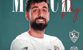 مشاهدة مباراة الزمالك وأوتوهو بث مباشر اليوم في ربع نهائي الكونفدرالية