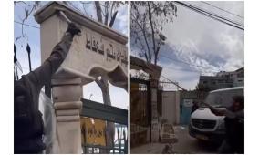 الاحتلال يحطم نصبا تذكاريا لشهداء مخيم شعفاط