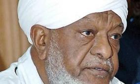 سبب وفاة البروفيسور محمد عثمان صالح رئيس هيئة علماء السودان.. وتفاصيل رحيله