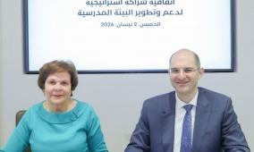 بنك فلسطين ومؤسسة "نُعلّم لفلسطين" يوقّعان اتفاقية شراكة استراتيجية لتطوير البيئة التعليمية في المدارس