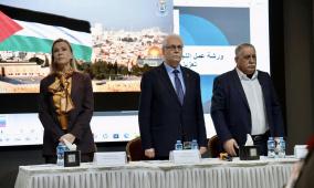 الصحة تعقد ورشة عمل اللجان الطبية في النظام الصحي الفلسطيني