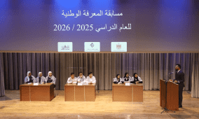 مدرسة ⁠الحاج رضوان والحاجة سعاد أبو سنينة إلى المرحلة النهائية في مسابقة المعرفة الوطنية
