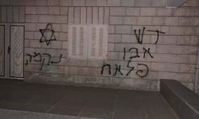 بالفيديو والصور| مستوطنون يحرقون منزلا ومركبة في بلدة ترمسعيا