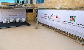 لجنة الانتخابات: مركز إعلامي متاح للصحفيين والضيوف يوم الاقتراع