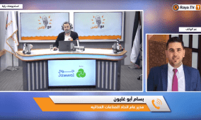 خاص| قرار اسرائيلي يحاصر الصناعات الغذائية الفلسطينية في القدس… من يحمي المنتج الوطني؟