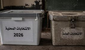 الانتخابات المحلية شبه منتظمة.. والتشريعية والرئاسية مغيّبة