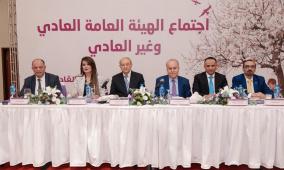 الهيئة العامة العادية وغير العادية للشركة العالمية المتحدة للتأمين تقر توزيع أسهم منحة مجانية على مساهميها