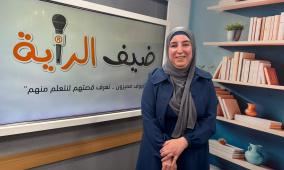 إسراء أبو داوود في "ضيف الراية": الإعاقة ليست عائقا بل قضية وطن