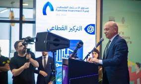 صندوق الاستثمار يقدّم رعايته لأسبوع فلسطين للذكاء الاصطناعي ضمن التزامه بالمساهمة في تطوير البنية التحتية للاقتصاد الرقمي