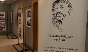 مؤسسة ياسر عرفات تحيي ذكرى ميلاد المناضلة سلوى أبو خضرا